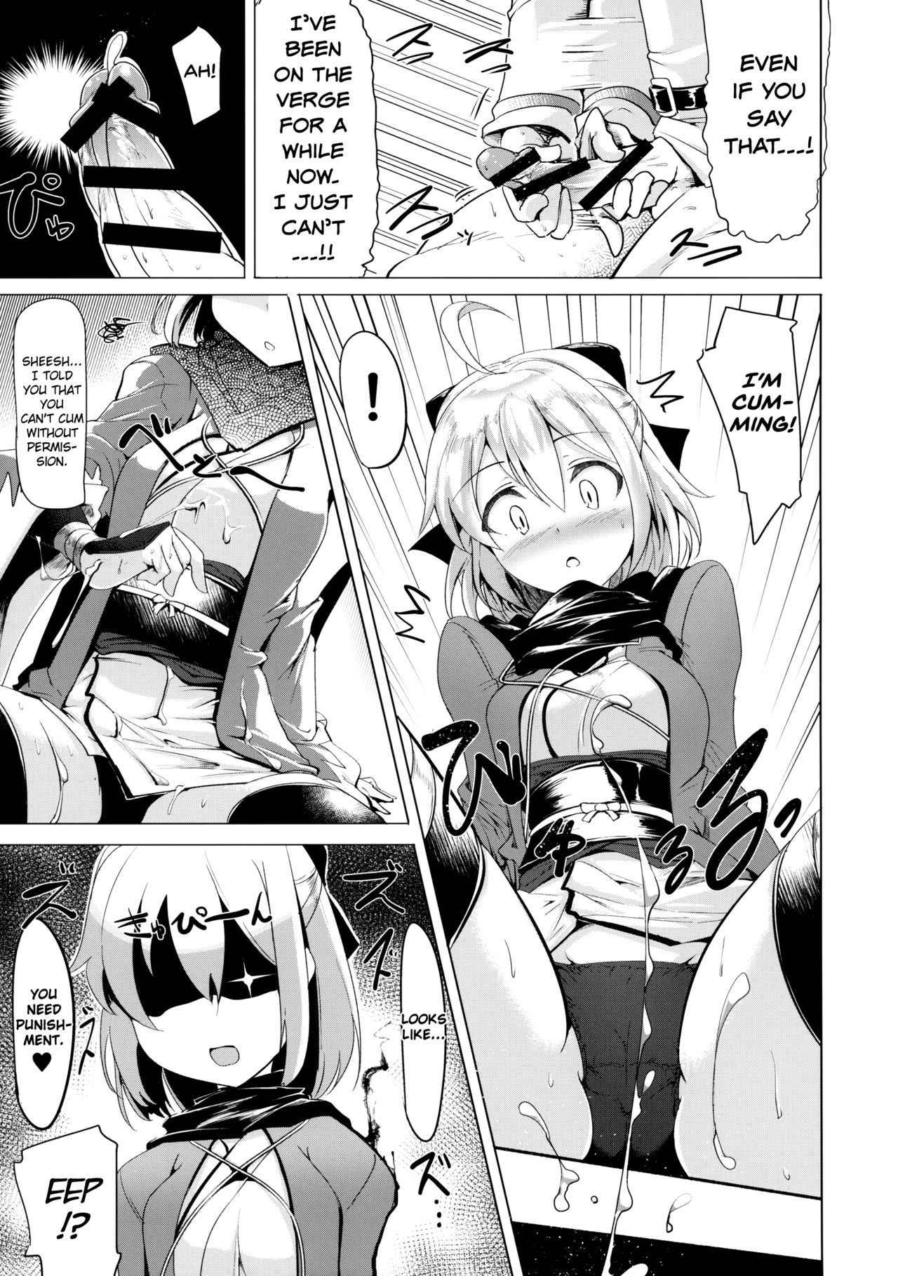 (COMIC1☆11) [Hisagoya (Momio)] Okita-san de Sunao ni Shasei Suru Hon | A Story Where I Obediently Ejaculated For Okita-san (Fate/Grand Order) [English] [Doujins.com]