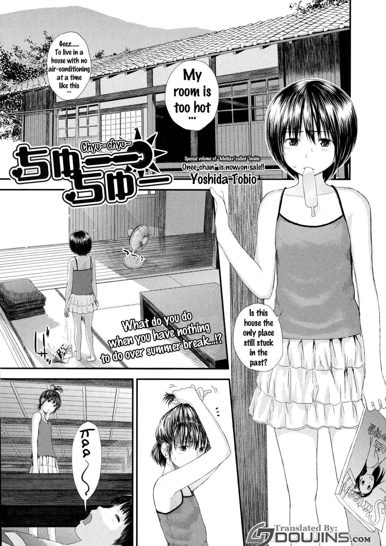 [Yoshida Tobio] Chuu Chuu (COMIC JSCK Vol. 6) [English] [Doujins.com]