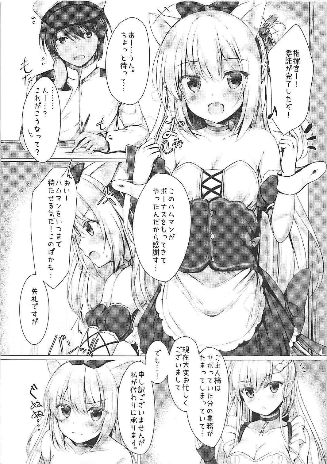 (COMIC1☆13) [Twilight Road (Tomo)] Hentai Syndrome (Azur Lane)