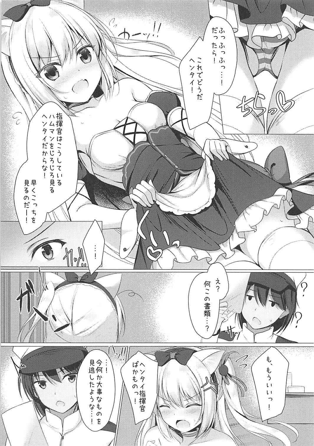 (COMIC1☆13) [Twilight Road (Tomo)] Hentai Syndrome (Azur Lane)