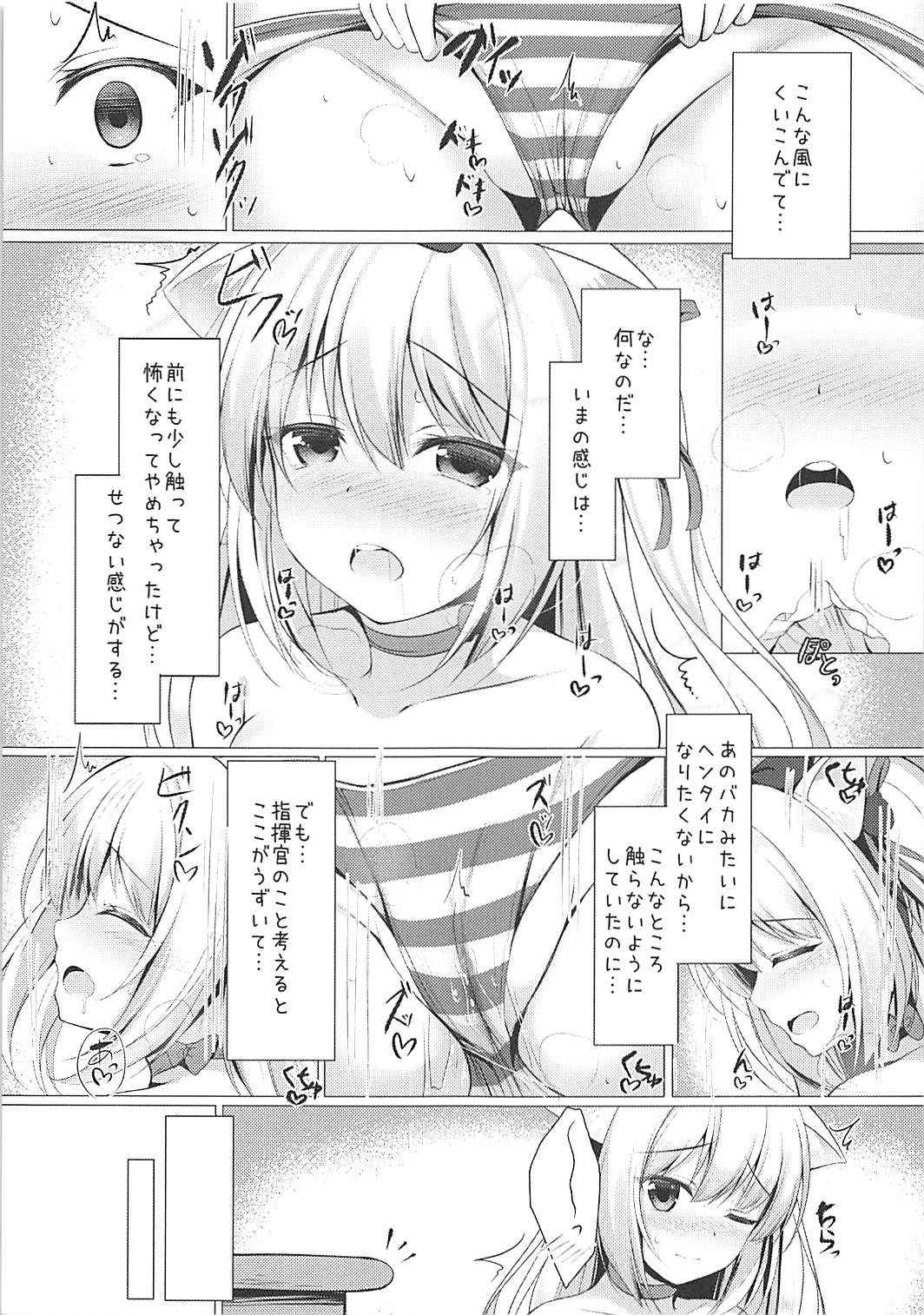 (COMIC1☆13) [Twilight Road (Tomo)] Hentai Syndrome (Azur Lane)