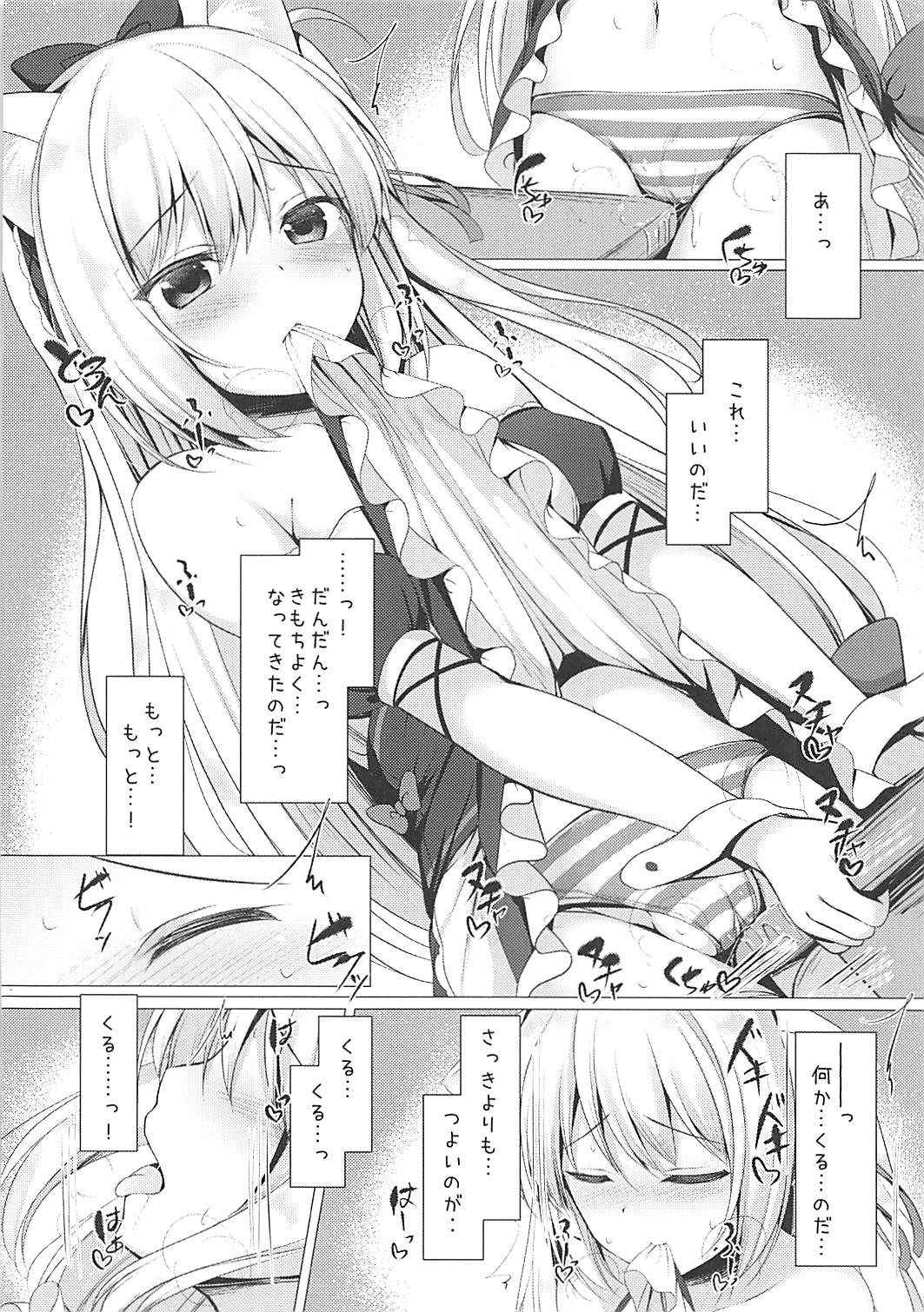 (COMIC1☆13) [Twilight Road (Tomo)] Hentai Syndrome (Azur Lane)