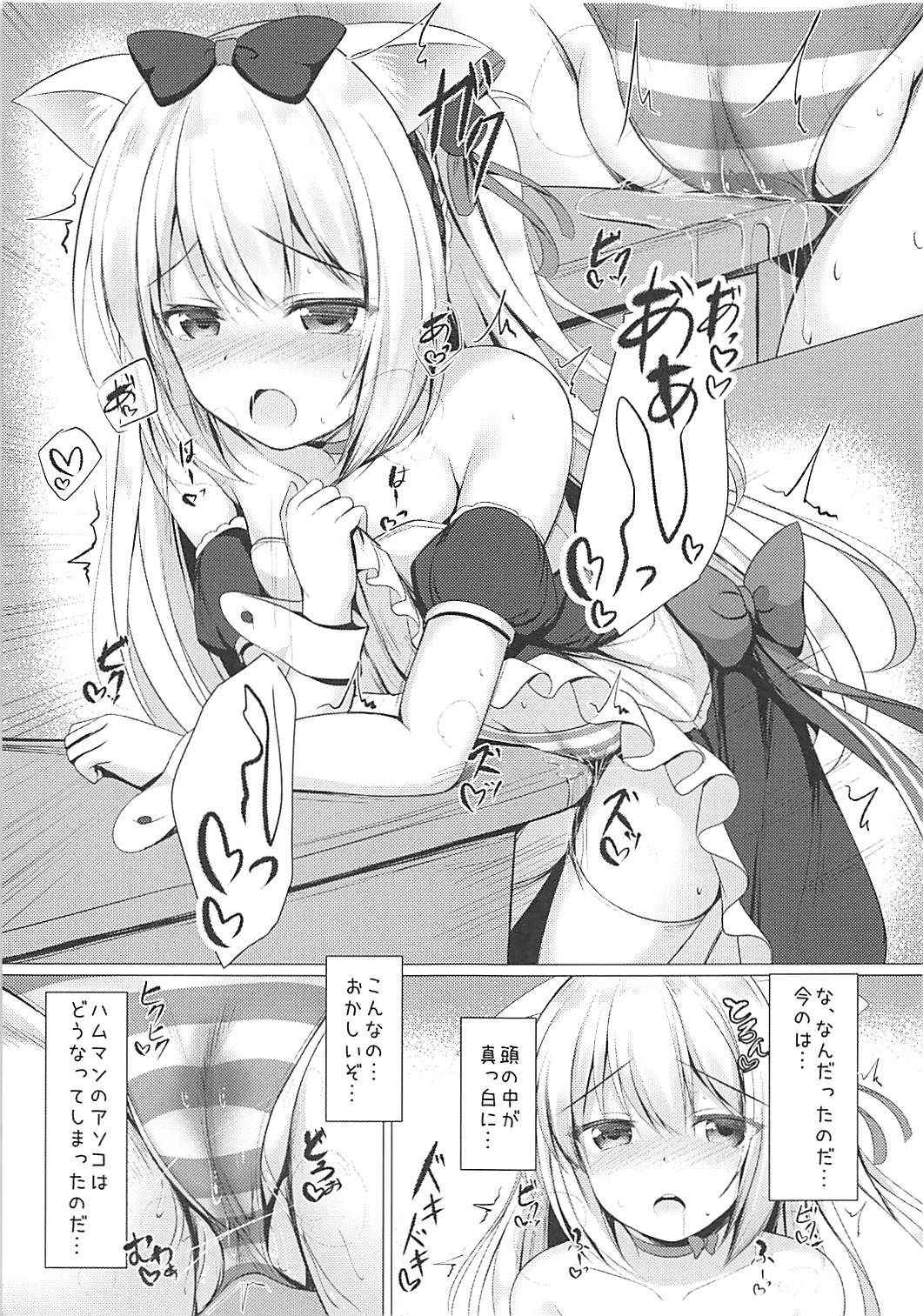 (COMIC1☆13) [Twilight Road (Tomo)] Hentai Syndrome (Azur Lane)