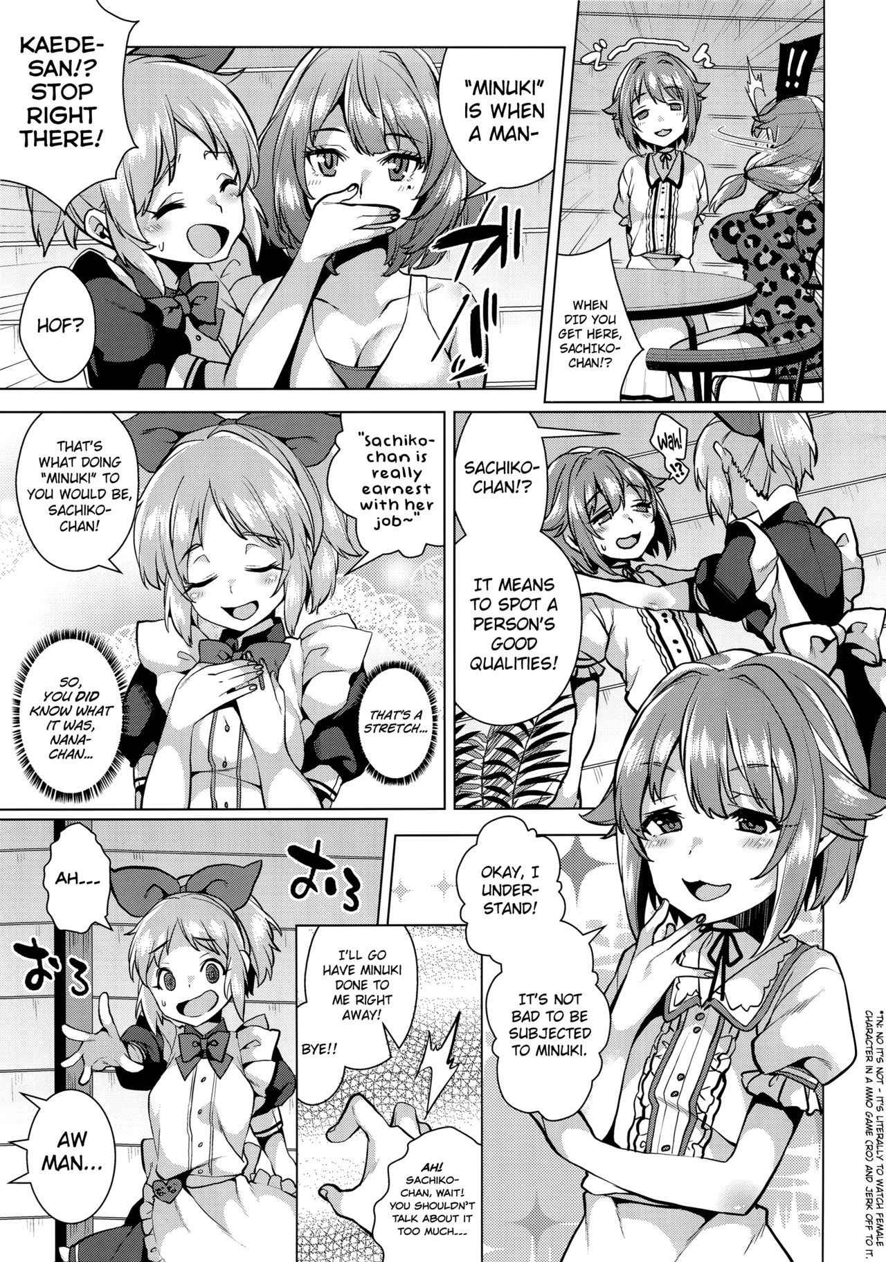 (C90) [Konoshiro Shinko (Karasuma Yayoi)] Minuki tte Nan desu ka!? | What's Minuki!? (THE IDOLM@STER CINDERELLA GIRLS) [English] [Doujins.com]