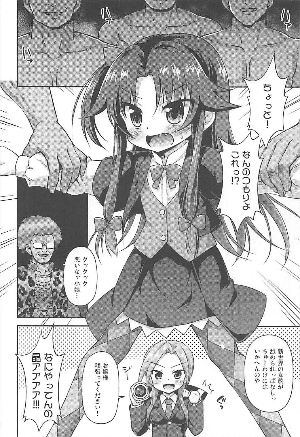 (COMIC1☆13) [Saihate-Kukan (Hino Hino)] Yoru no Shougi mo Uke Shougi! (Ryuuou no Oshigoto!)