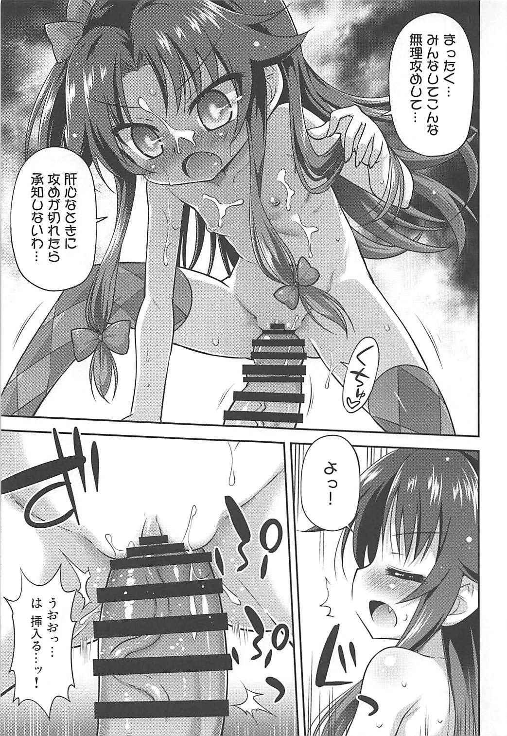 (COMIC1☆13) [Saihate-Kukan (Hino Hino)] Yoru no Shougi mo Uke Shougi! (Ryuuou no Oshigoto!)