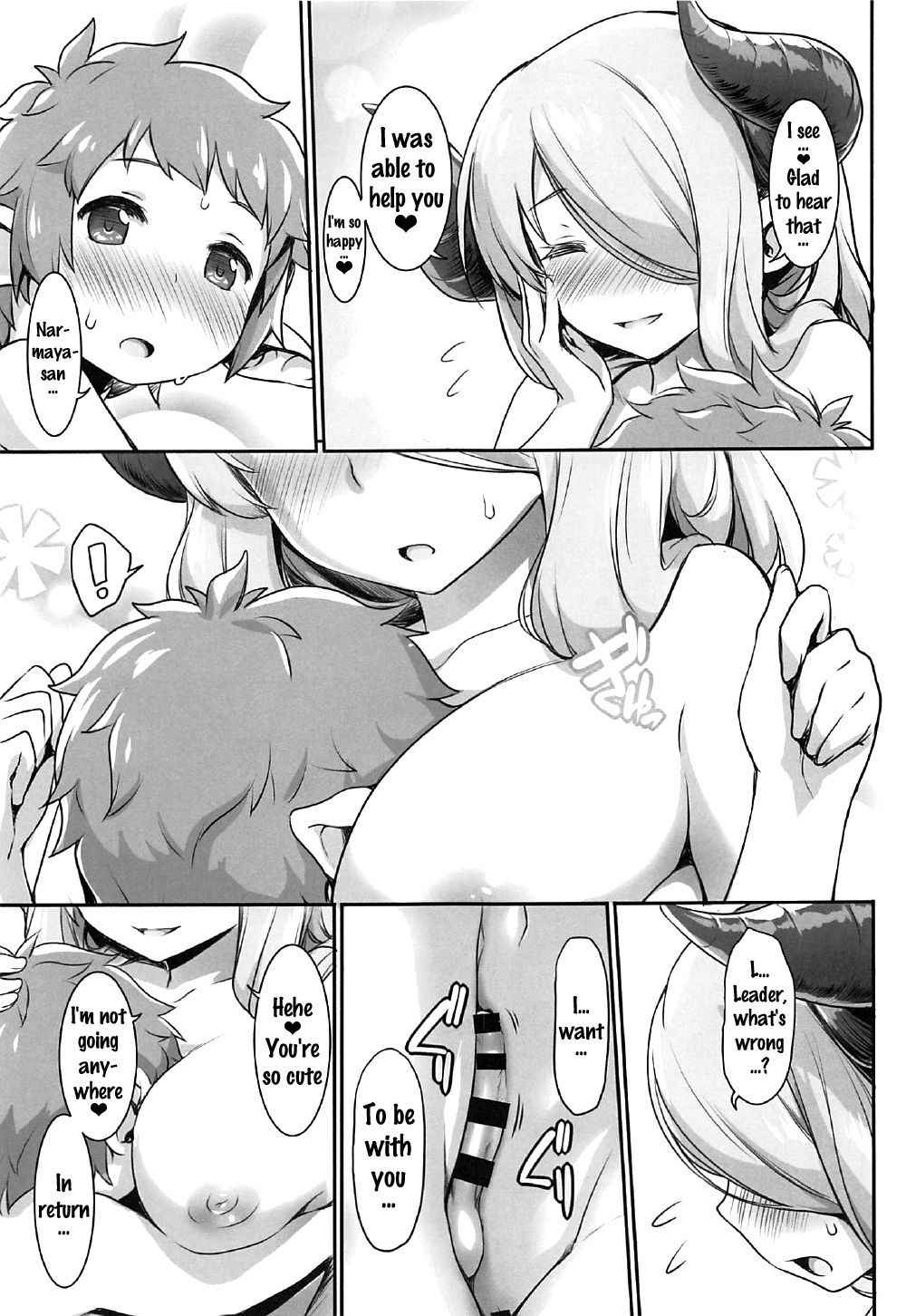 (C92) [ASGO (Zanzi)] Harvin Danchou to Mesu Draph | Leader Harvin and Female Draph (Granblue Fantasy) [English] [Doujins.com]