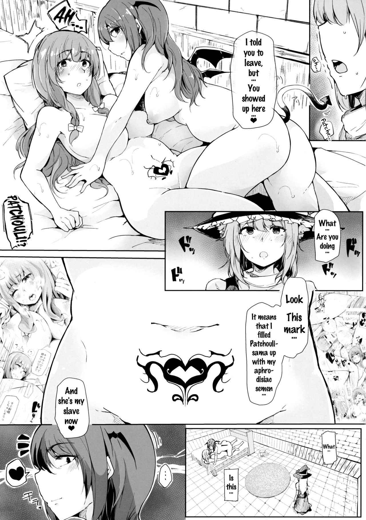 (Shuuki Reitaisai 3) [Blossom Sphere (Sakurayu Haru, Yo)] Koakuma ga Marisa ni Patchouli to no Ai o Misetsukechau? Hon | Koakuma Lets Marisa Show Her Love For Patchouli? Hon (Touhou Project) [English] [Doujins.com]