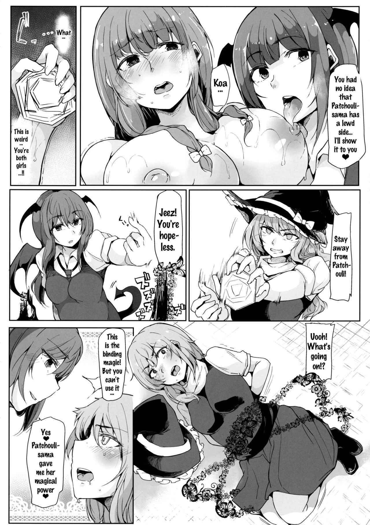 (Shuuki Reitaisai 3) [Blossom Sphere (Sakurayu Haru, Yo)] Koakuma ga Marisa ni Patchouli to no Ai o Misetsukechau? Hon | Koakuma Lets Marisa Show Her Love For Patchouli? Hon (Touhou Project) [English] [Doujins.com]