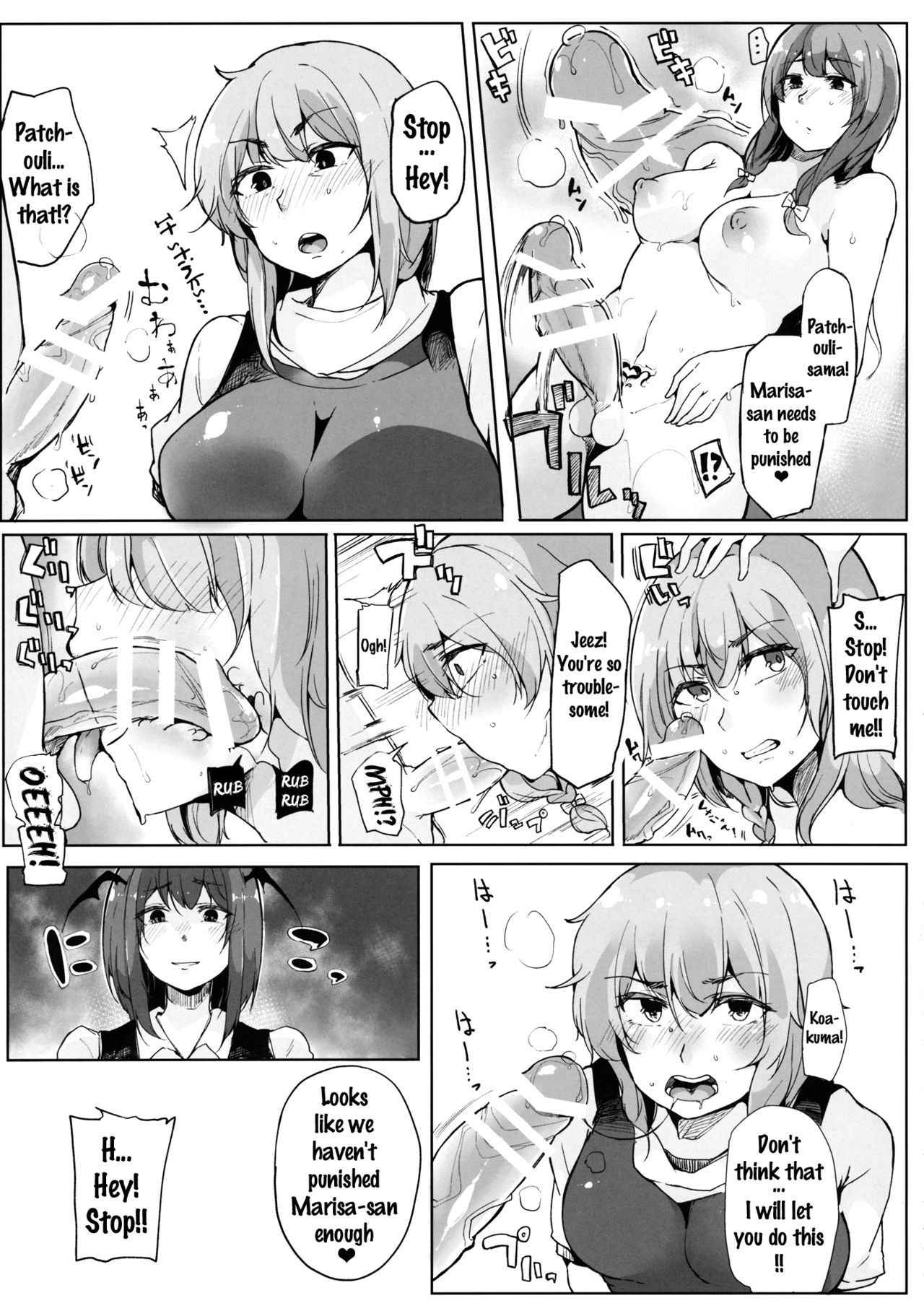 (Shuuki Reitaisai 3) [Blossom Sphere (Sakurayu Haru, Yo)] Koakuma ga Marisa ni Patchouli to no Ai o Misetsukechau? Hon | Koakuma Lets Marisa Show Her Love For Patchouli? Hon (Touhou Project) [English] [Doujins.com]