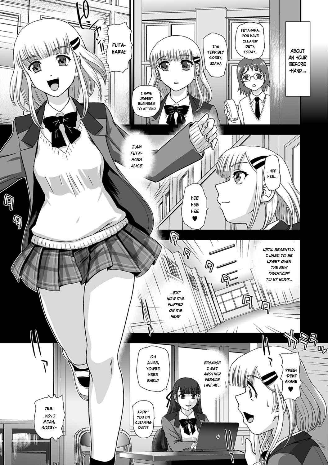 [Dulce-Q] Futa Sex Alice ~Dai 2 Wa Koushaura de Tsukamaete~ (Futanari Friends! 02) [English] [Risette]