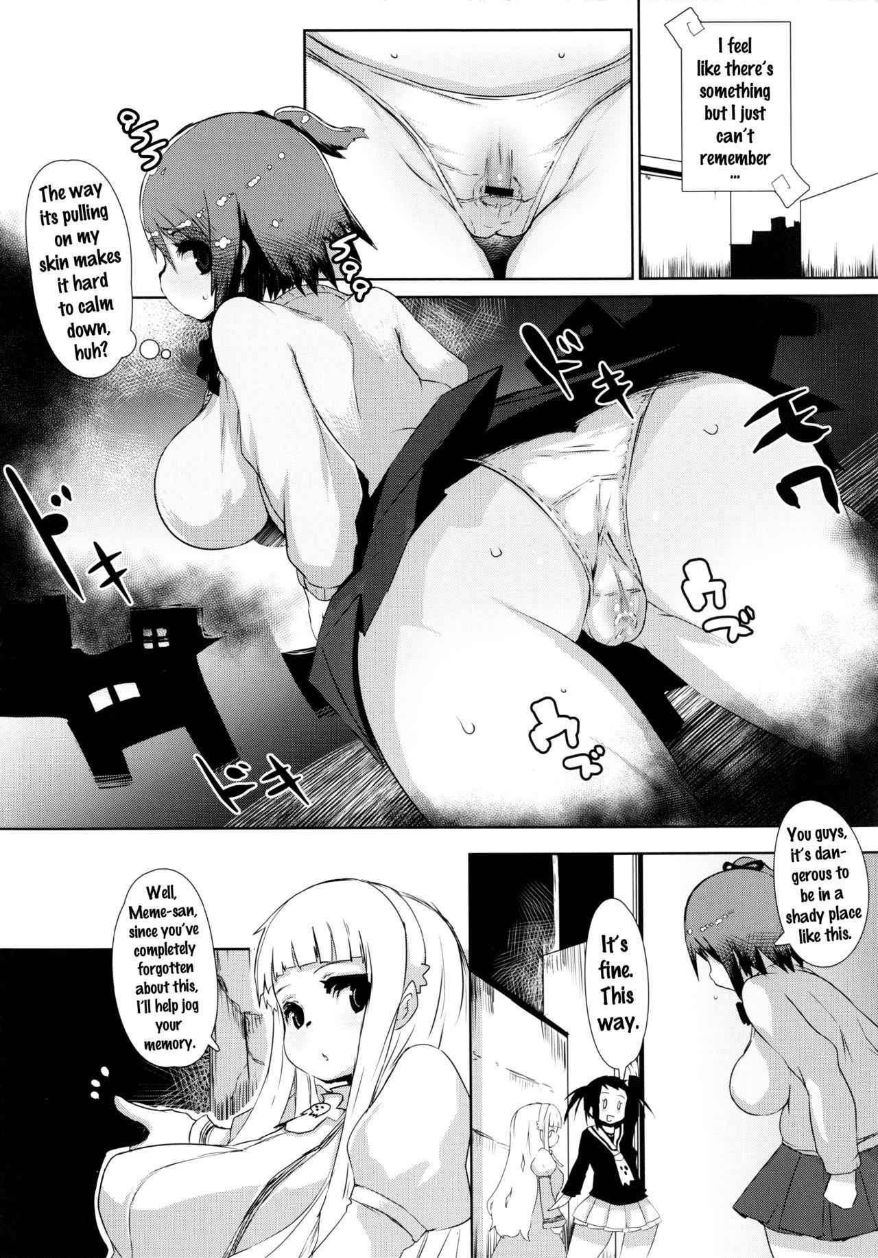 (C86) [QUDA (Qudamomo)] NOT x MOT! (Soul Eater Not!) [English] [Doujins.com]