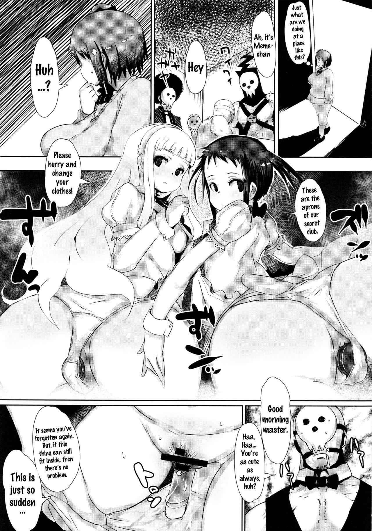 (C86) [QUDA (Qudamomo)] NOT x MOT! (Soul Eater Not!) [English] [Doujins.com]