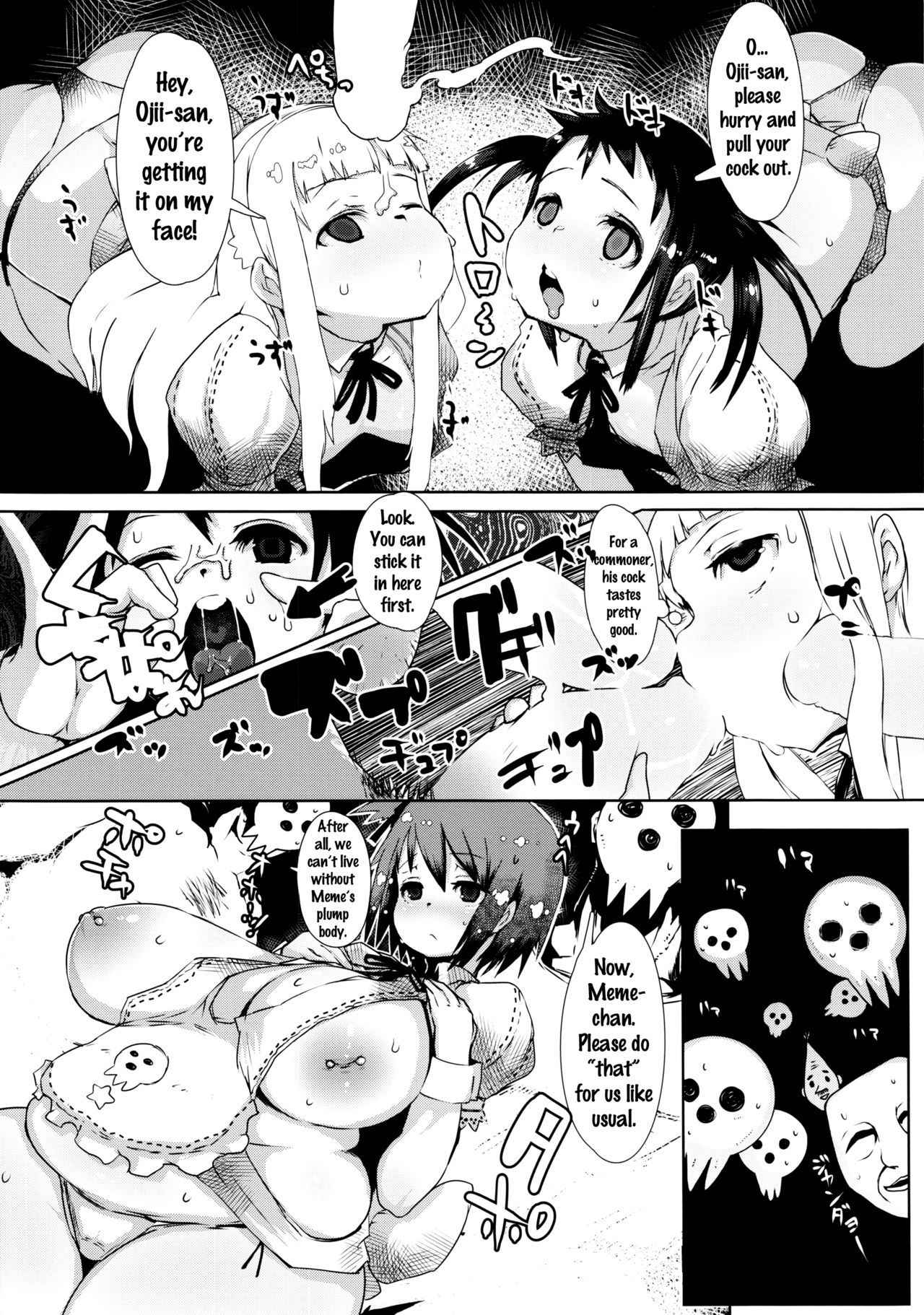 (C86) [QUDA (Qudamomo)] NOT x MOT! (Soul Eater Not!) [English] [Doujins.com]