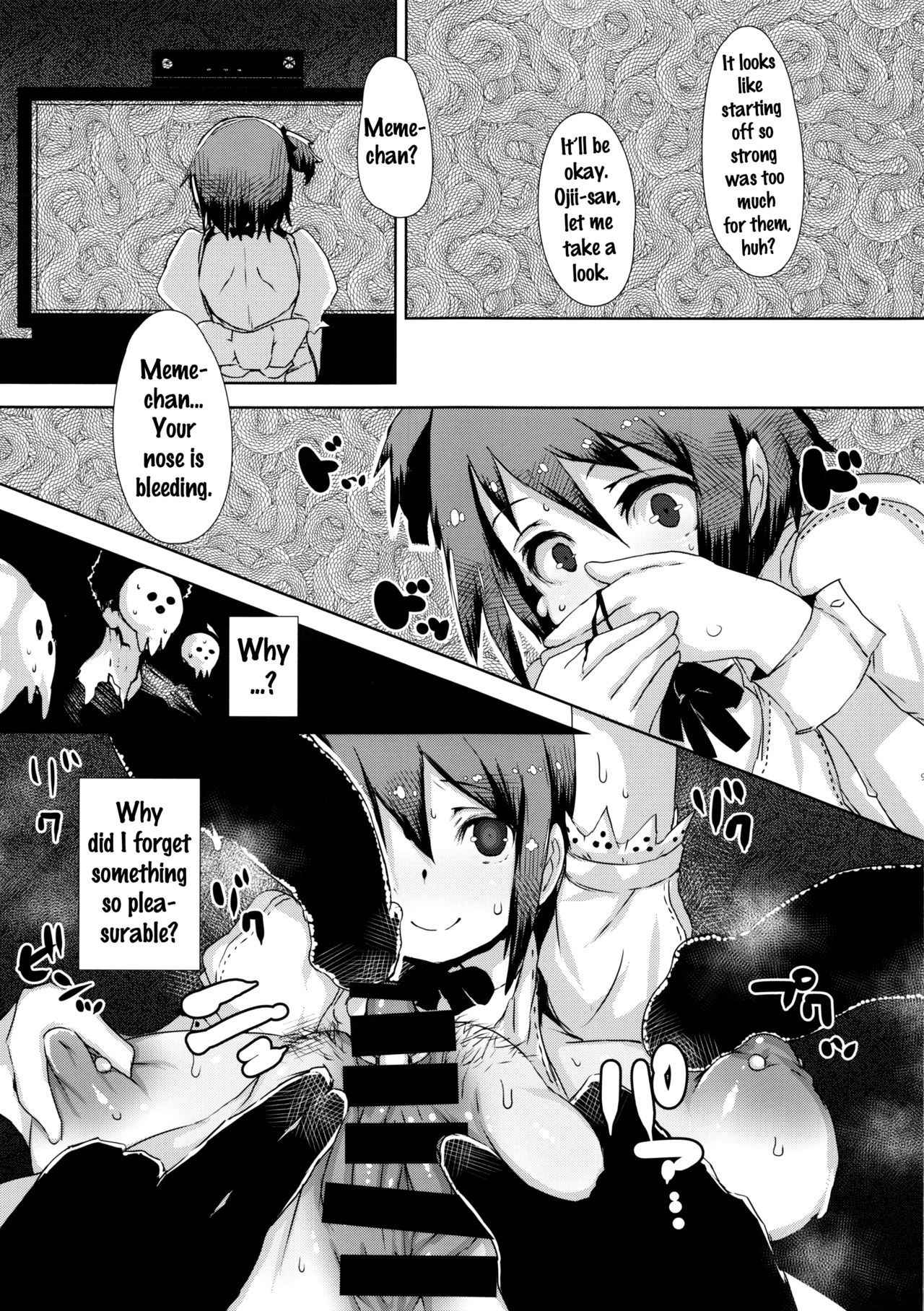 (C86) [QUDA (Qudamomo)] NOT x MOT! (Soul Eater Not!) [English] [Doujins.com]