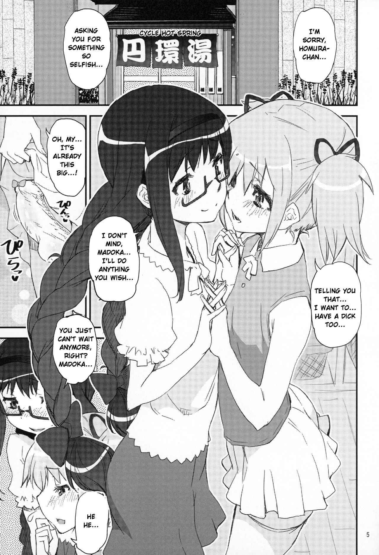 (Mou Nanimo Kowakunai 24) [KATAMARI-YA (Shinama)] MadoHomu no Yu Puella Magi Dosukebe Onsen Gaiden | Puella Magi Sexy Hot Spring Spin-Off (Puella Magi Madoka☆Magica) [English] {KirbyDances}