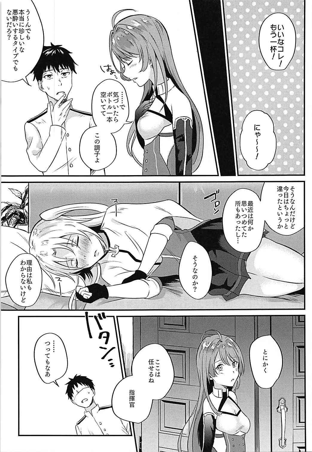 (COMIC1☆13) [latelate (Chikubai)] Cleveland to Yoidore Ecchi (Azur Lane)