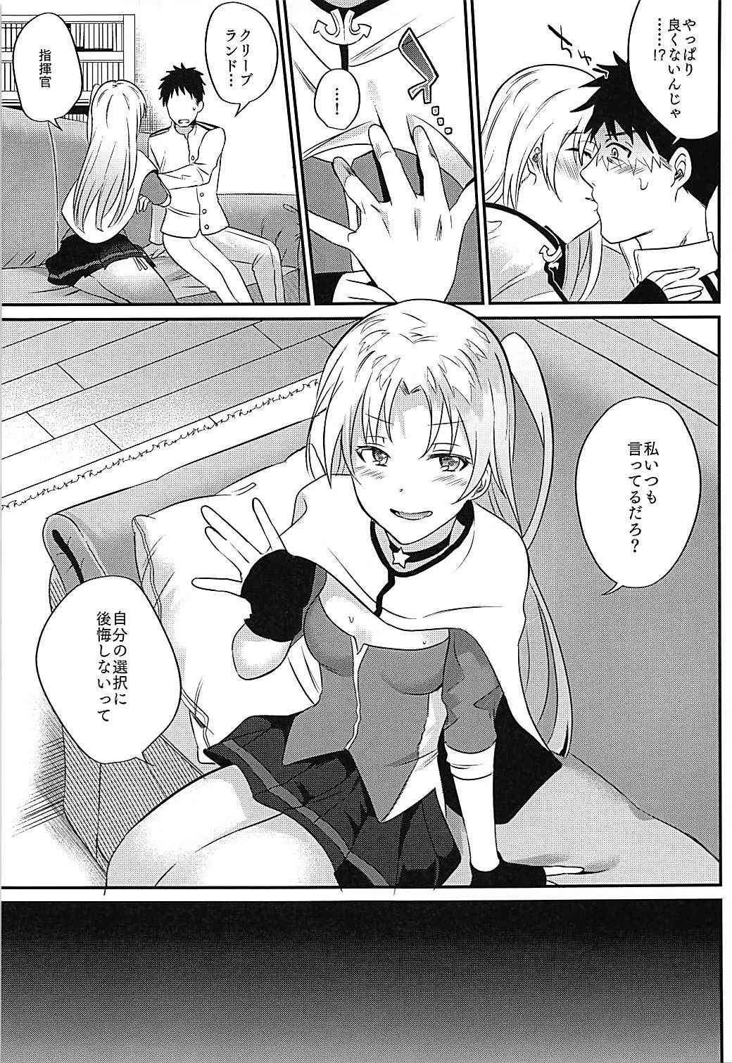 (COMIC1☆13) [latelate (Chikubai)] Cleveland to Yoidore Ecchi (Azur Lane)