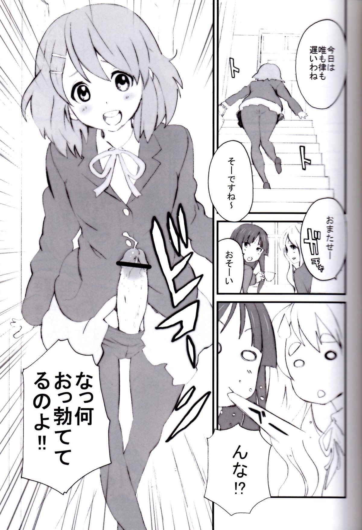 (COMIC1☆3) [Manga Super (Nekoi Mie)] Cat Life'09 S (K-ON!)