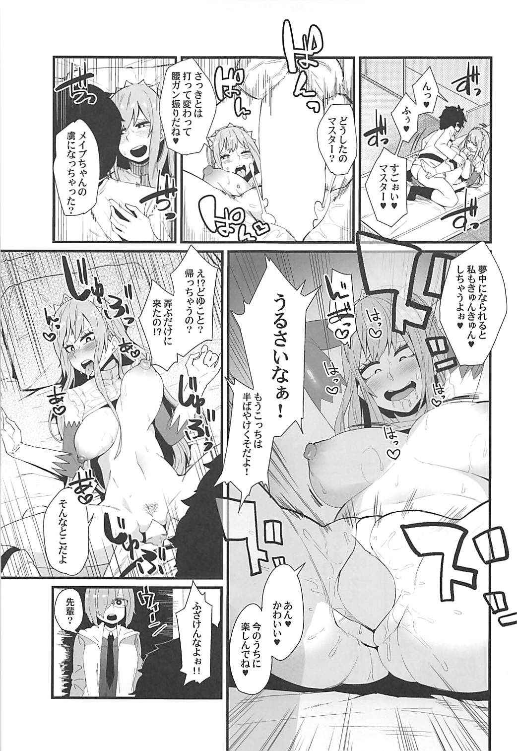 (COMIC1☆13) [Yotayota Honpo (Yonyon)] Gouyoku - In Greedy (Fate/Grand Order)