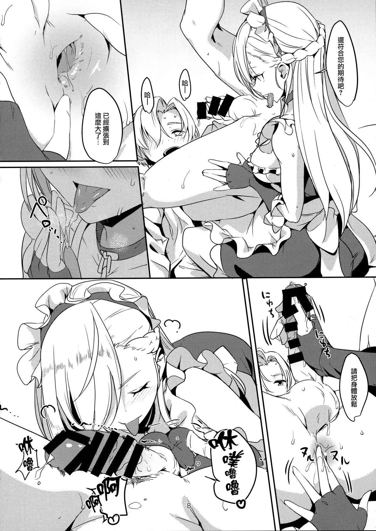 (COMIC1☆13) [Nylon 100% (Nylon)] Kaseifu to Shita (Azur Lane) [Chinese] [無邪気漢化組]