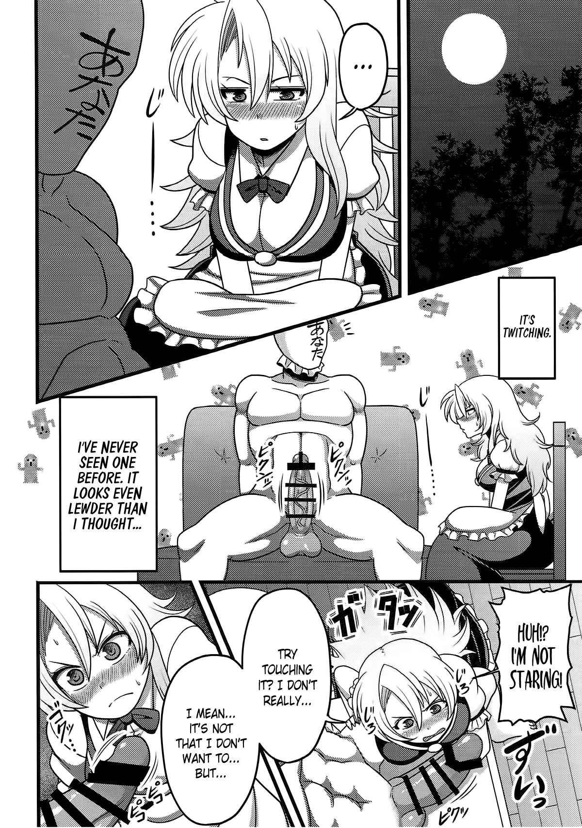 (KoiMari9) [Nacchuushou (Amazon)] Gensouiri Shite Marisa-tei ni Tsuita wa Ii ga Zenra Datta. | I entered Marisa-tei's fantasy and I was completely naked (Touhou Project) [English] [ATF]