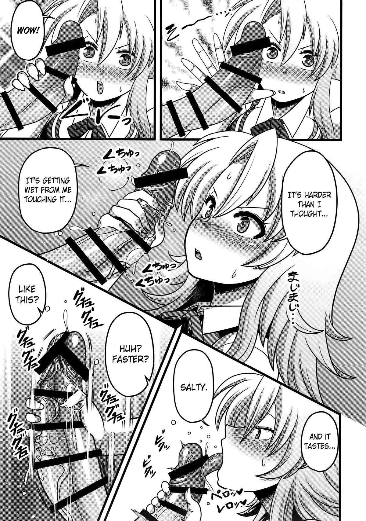 (KoiMari9) [Nacchuushou (Amazon)] Gensouiri Shite Marisa-tei ni Tsuita wa Ii ga Zenra Datta. | I entered Marisa-tei's fantasy and I was completely naked (Touhou Project) [English] [ATF]