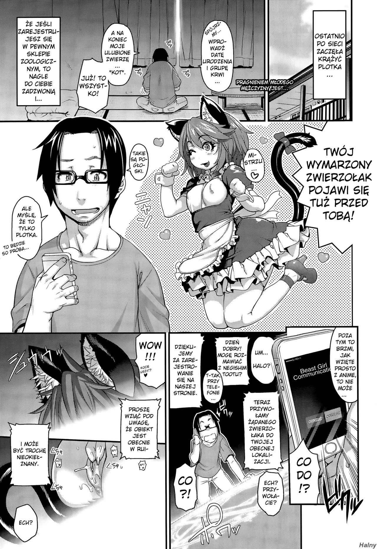 [Jun] Kemonokko Tsuushin ~Nekomusume Nia~ |  Beast Girl Communications ~Catgirl Nia~ (COMIC Unreal 2015-08 Vol. 56) [Polish] [Decensored]