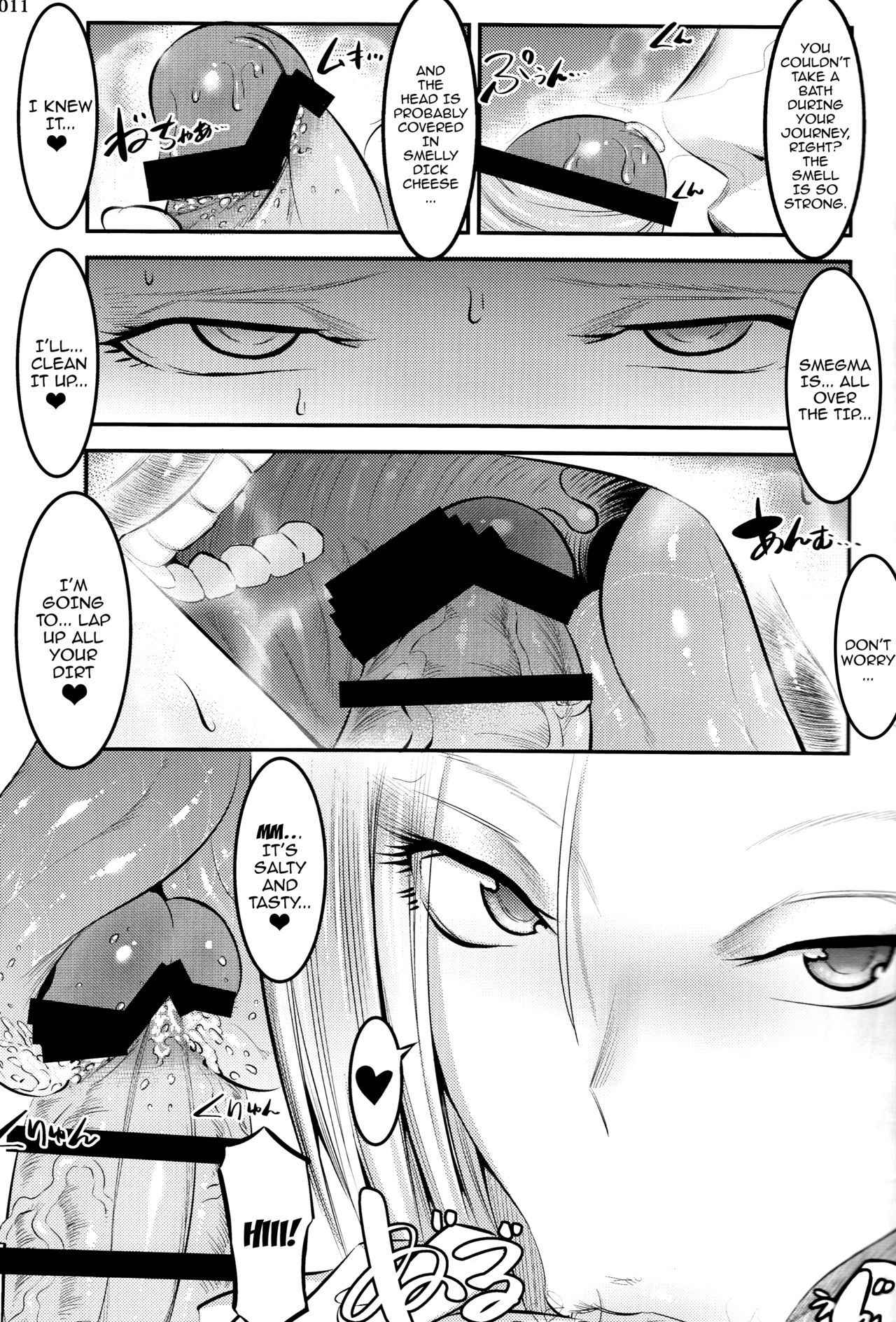 (C92) [Kaientai (Shuten Douji)] A Story About How Android 18 Squeezes Me Dry Everyday (Dragon Ball Z) [English] [Doujins.com]