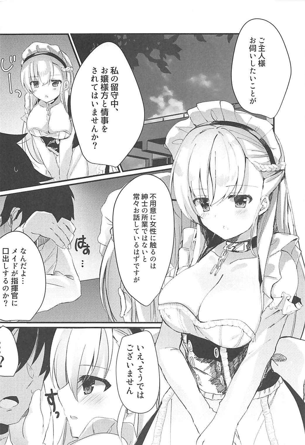 (COMIC1☆13) [Lolli*PoP (Nanahachi)] Juujun Maid ni Onasake o. (Azur Lane)