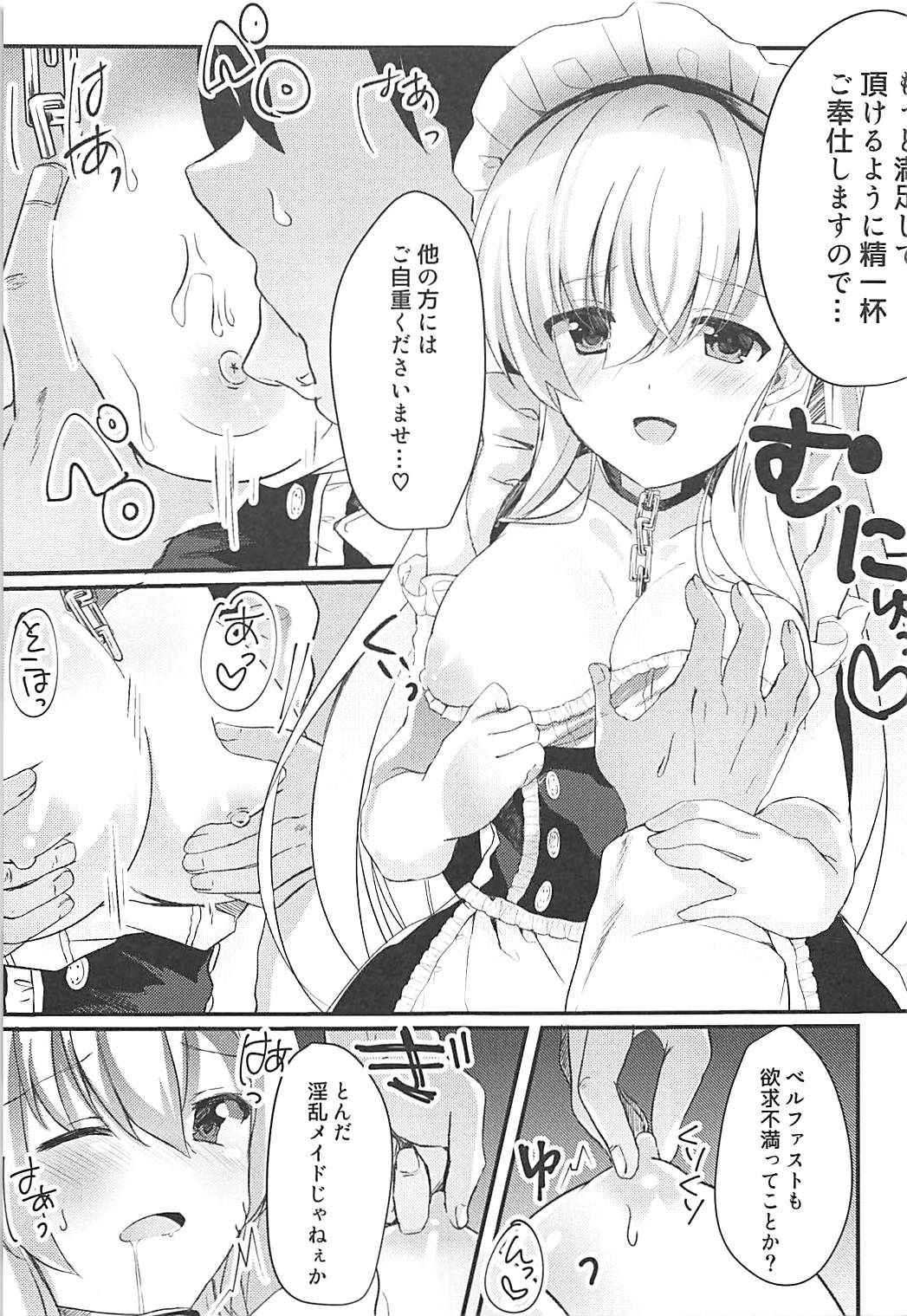 (COMIC1☆13) [Lolli*PoP (Nanahachi)] Juujun Maid ni Onasake o. (Azur Lane)