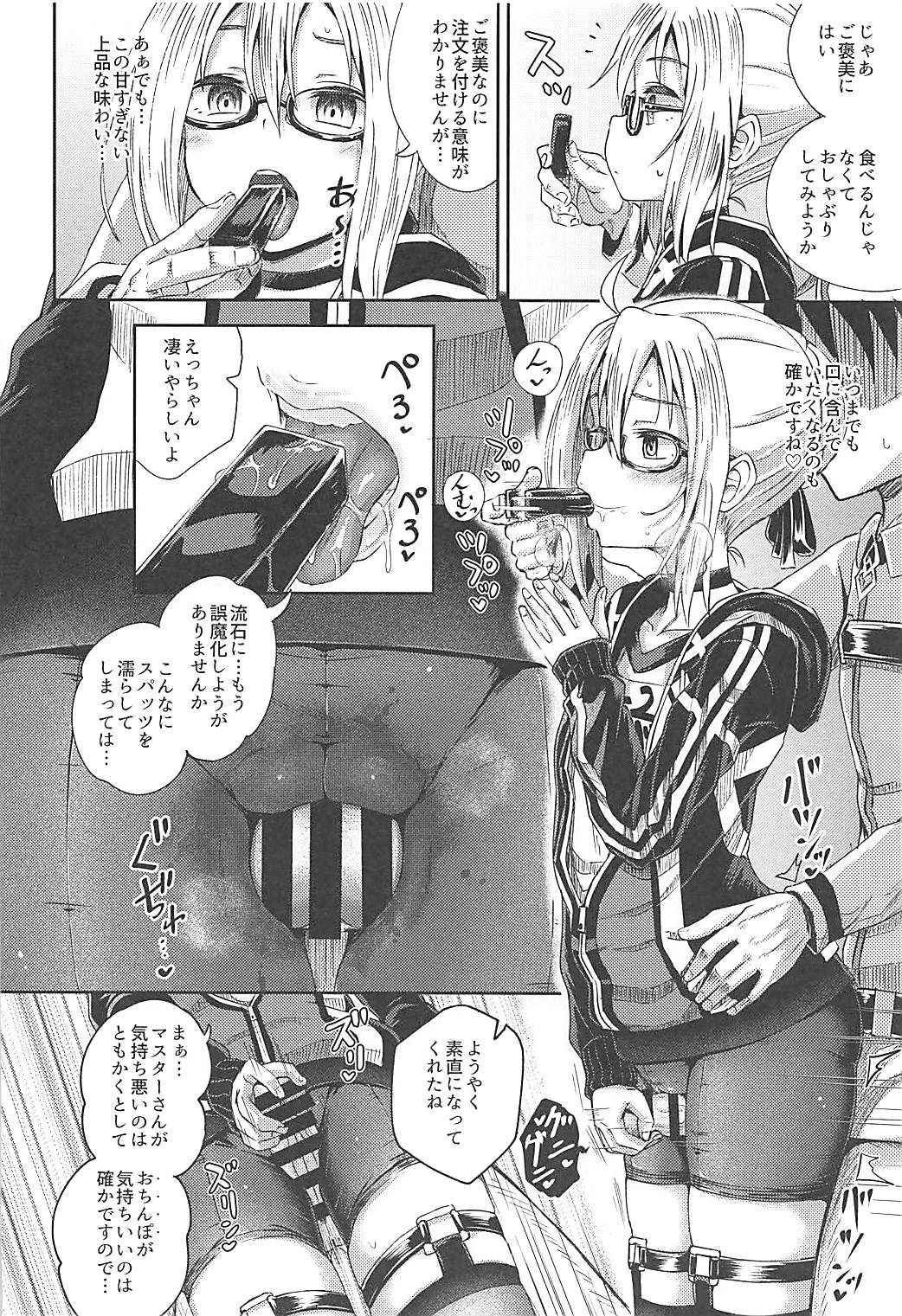 (COMIC1☆13) [Tonkotsu Fuumi (Poncocchan)] Choroi tte Ecchi yan (Fate/Grand Order)