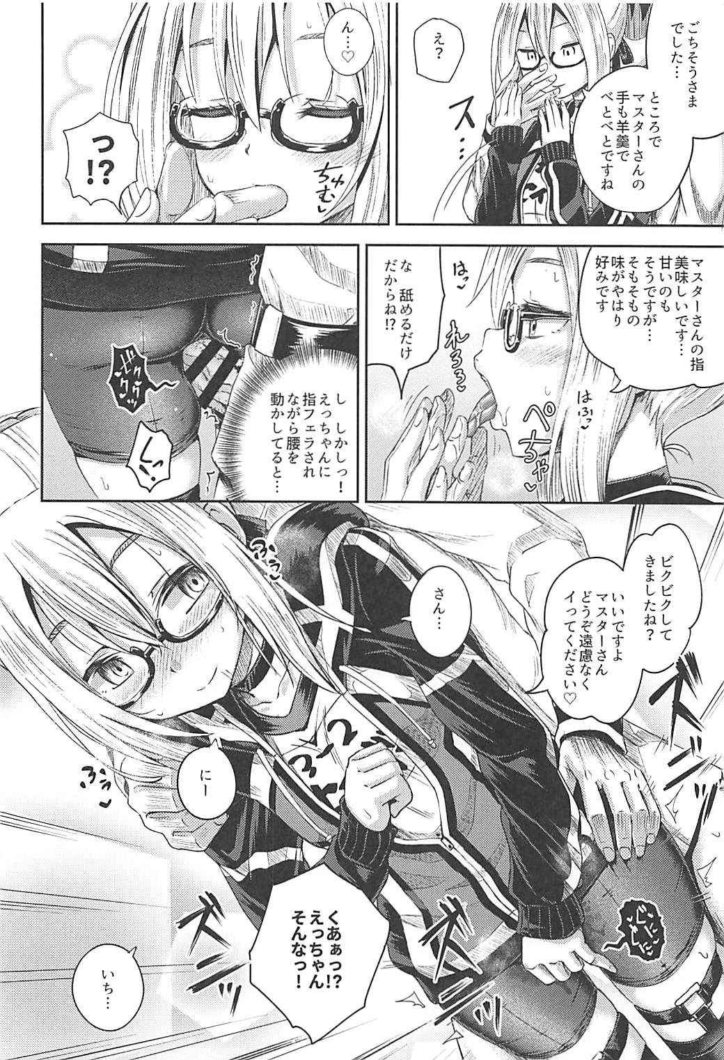 (COMIC1☆13) [Tonkotsu Fuumi (Poncocchan)] Choroi tte Ecchi yan (Fate/Grand Order)