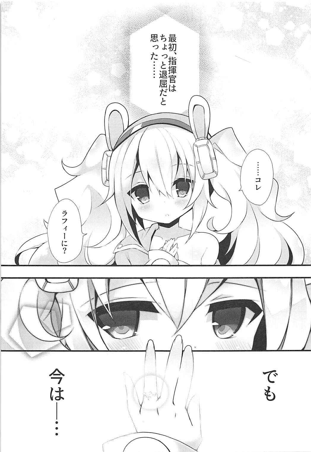 (COMIC1☆13) [Funa Time (Yukina Funa)] Shikikan to nara Nanka Motto Ii kana (Azur Lane)