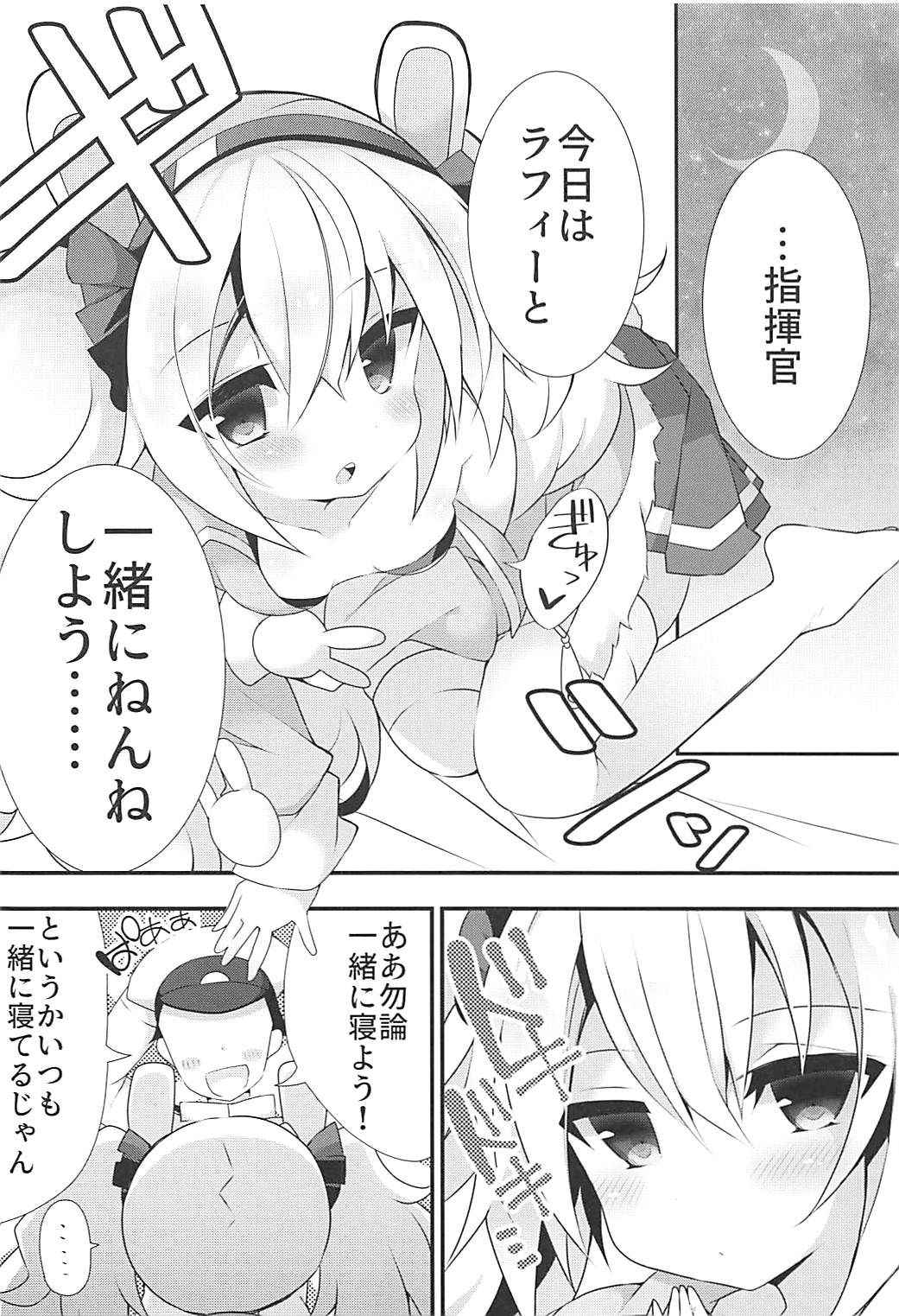 (COMIC1☆13) [Funa Time (Yukina Funa)] Shikikan to nara Nanka Motto Ii kana (Azur Lane)