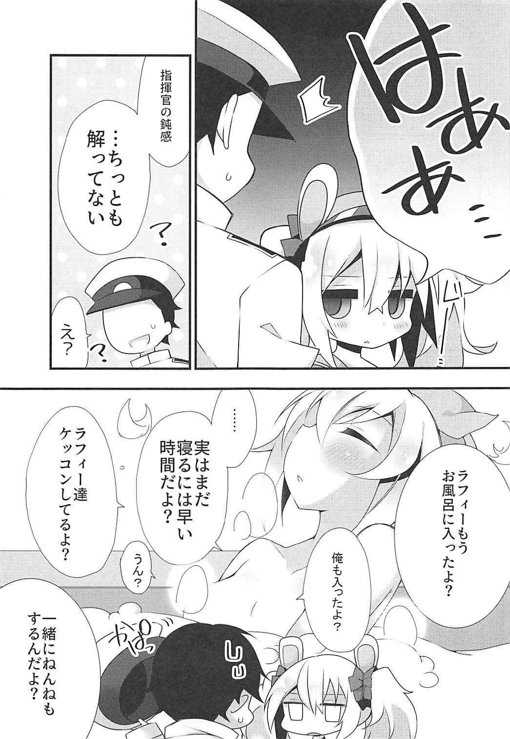 (COMIC1☆13) [Funa Time (Yukina Funa)] Shikikan to nara Nanka Motto Ii kana (Azur Lane)