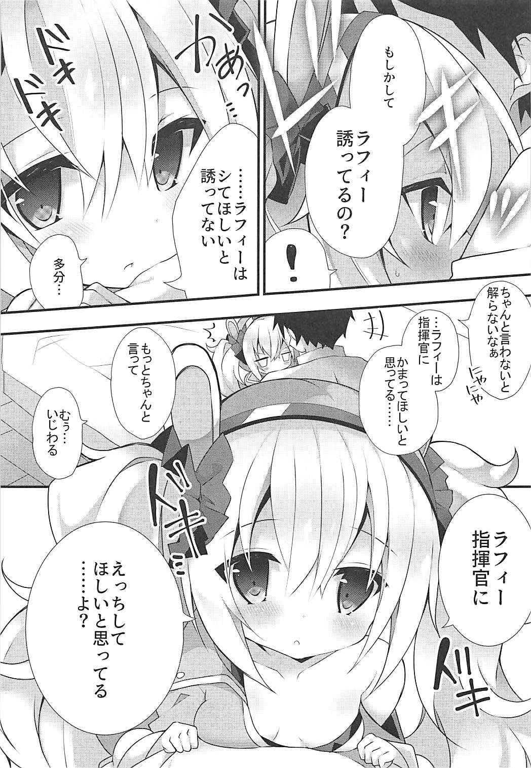 (COMIC1☆13) [Funa Time (Yukina Funa)] Shikikan to nara Nanka Motto Ii kana (Azur Lane)