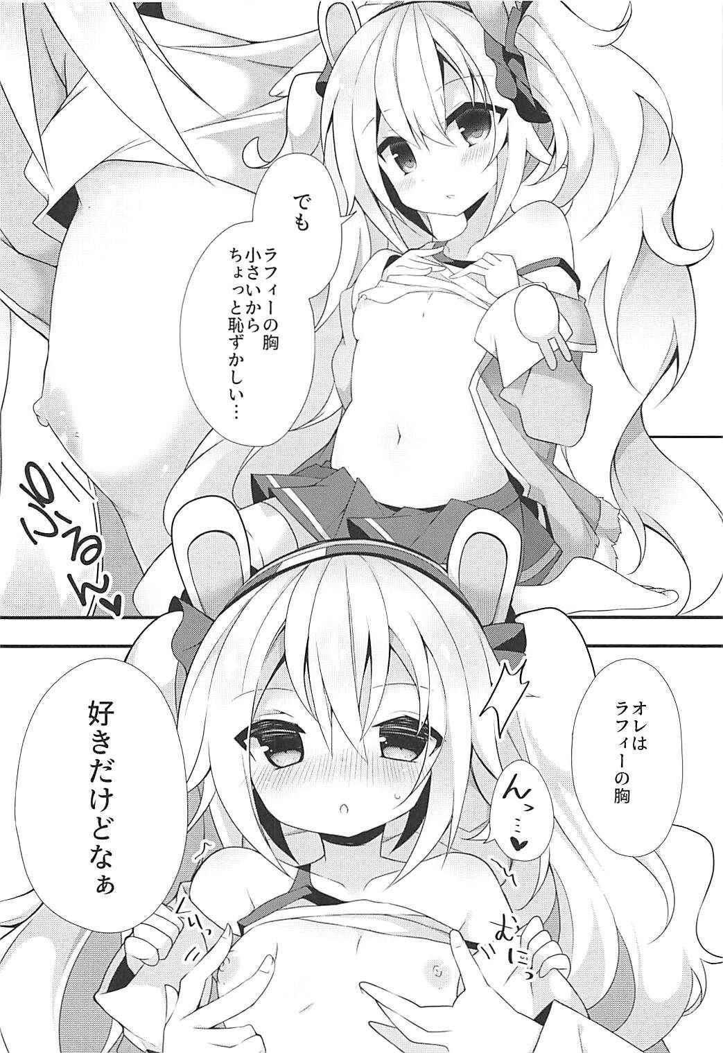 (COMIC1☆13) [Funa Time (Yukina Funa)] Shikikan to nara Nanka Motto Ii kana (Azur Lane)