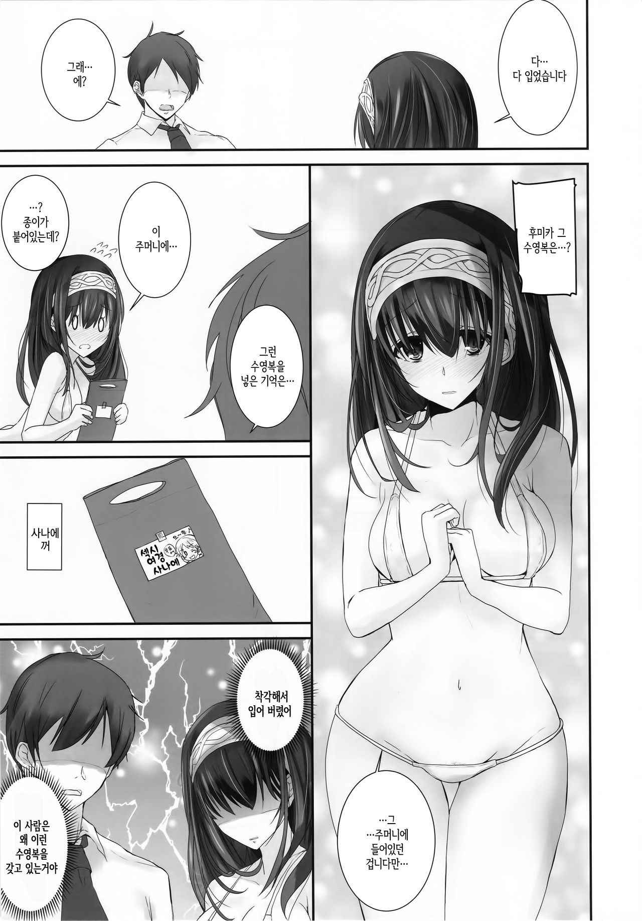 (COMIC1☆13) [SEXTANT (Rikudo Inuhiko)] S.E.11  (THE IDOLM@STER CINDERELLA GIRLS) [Korean] [시뮬라시옹]