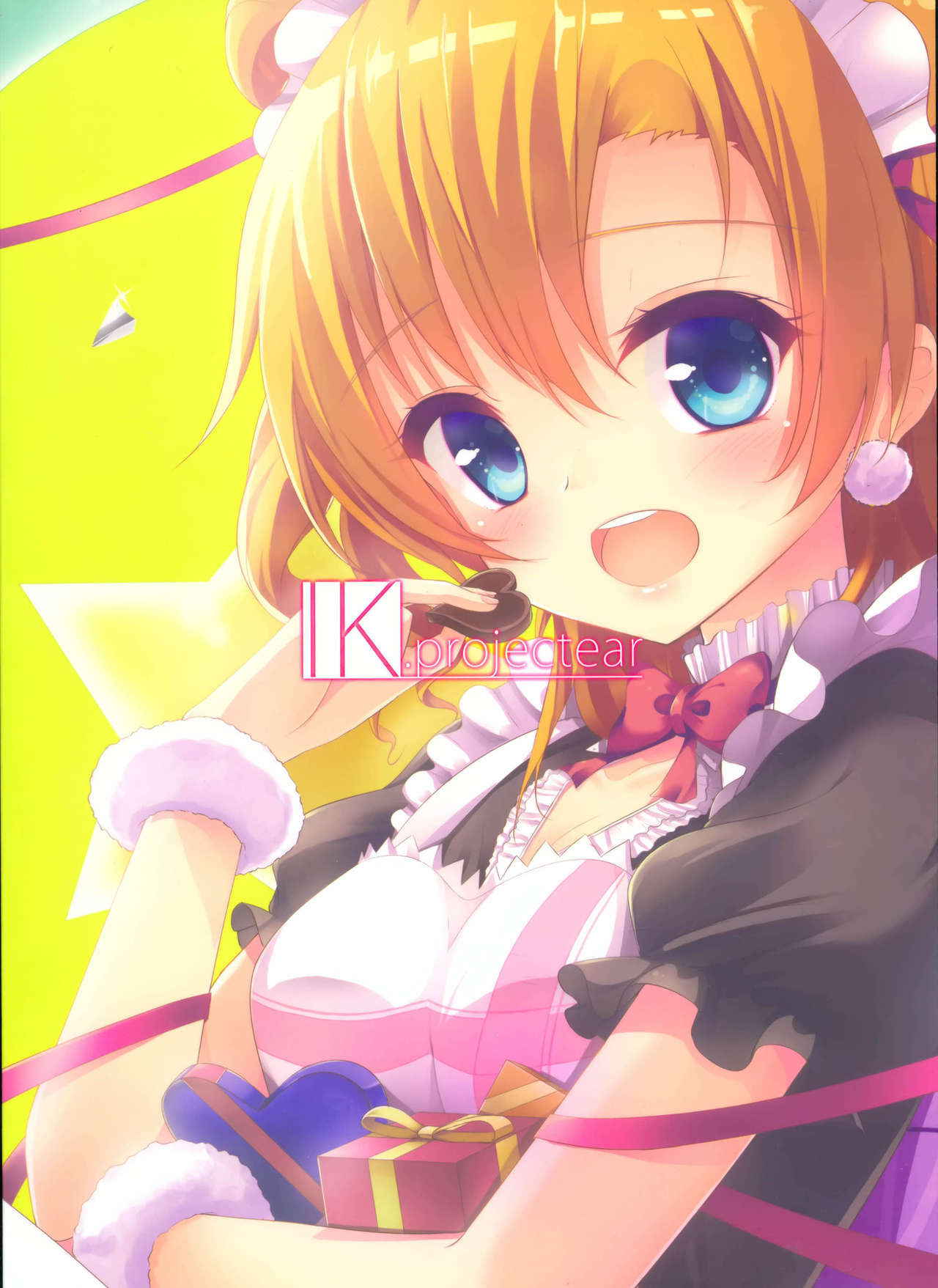 (C87) [IK.projectear (Natsumi)] Kotori Complex (Love Live!) [Chinese] [脸肿汉化组]