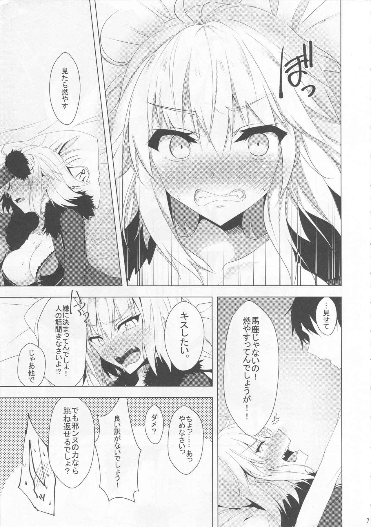 (COMIC1☆13) [Panda Cotta (Sasakuma Kyouta)] Jeanne Alter o Naku made Ijimenuku Hon (Fate/Grand Order)