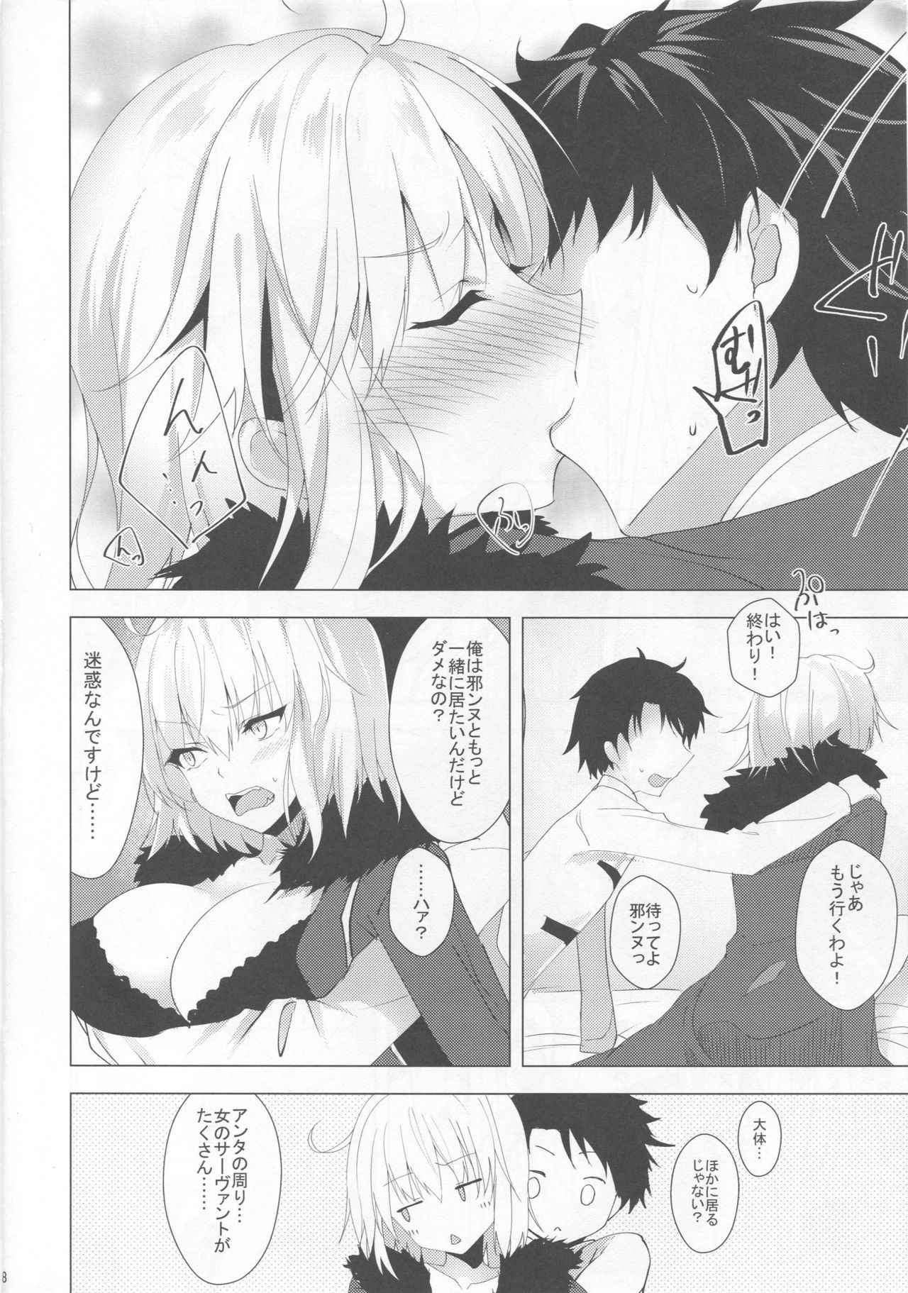 (COMIC1☆13) [Panda Cotta (Sasakuma Kyouta)] Jeanne Alter o Naku made Ijimenuku Hon (Fate/Grand Order)