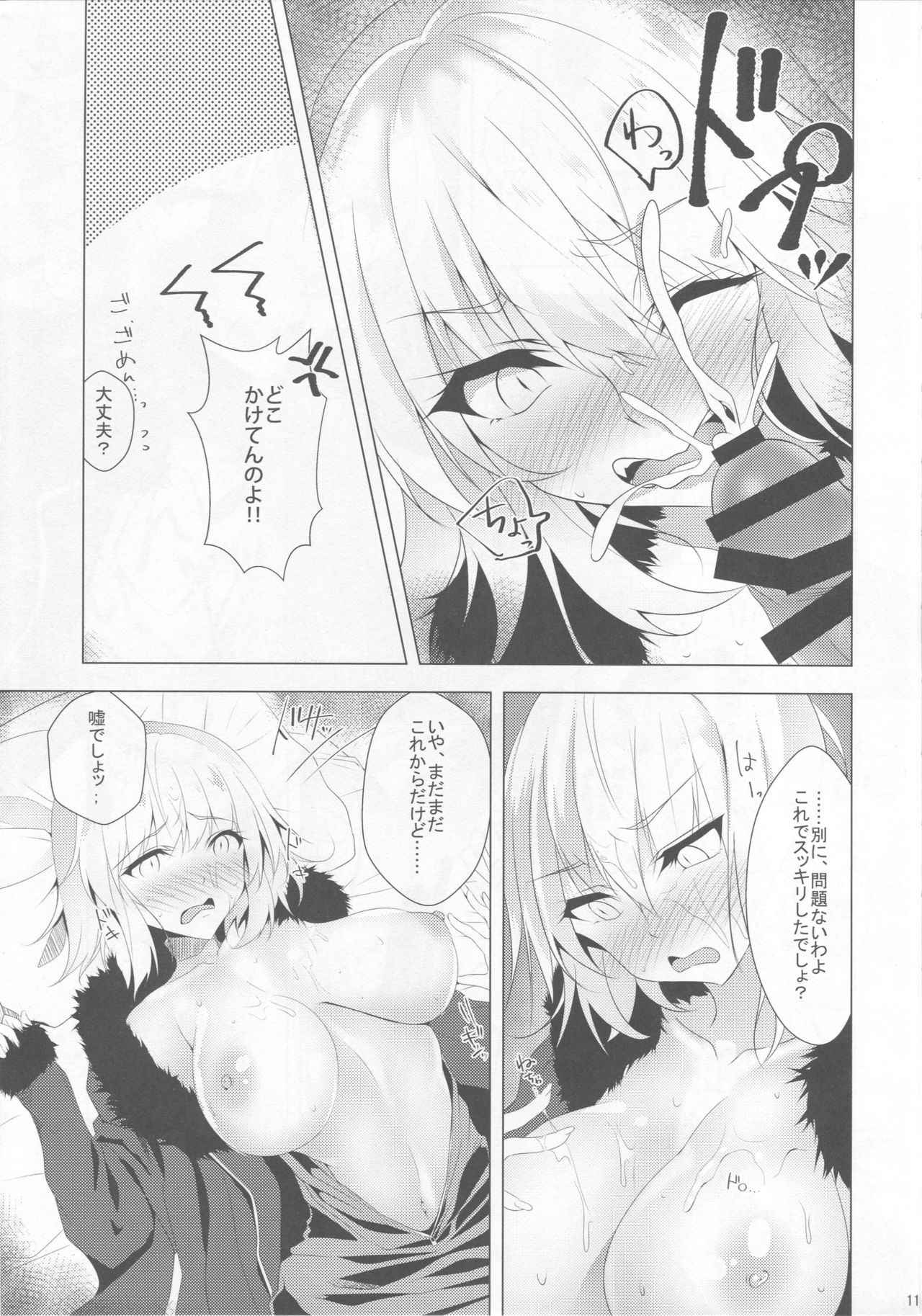 (COMIC1☆13) [Panda Cotta (Sasakuma Kyouta)] Jeanne Alter o Naku made Ijimenuku Hon (Fate/Grand Order)