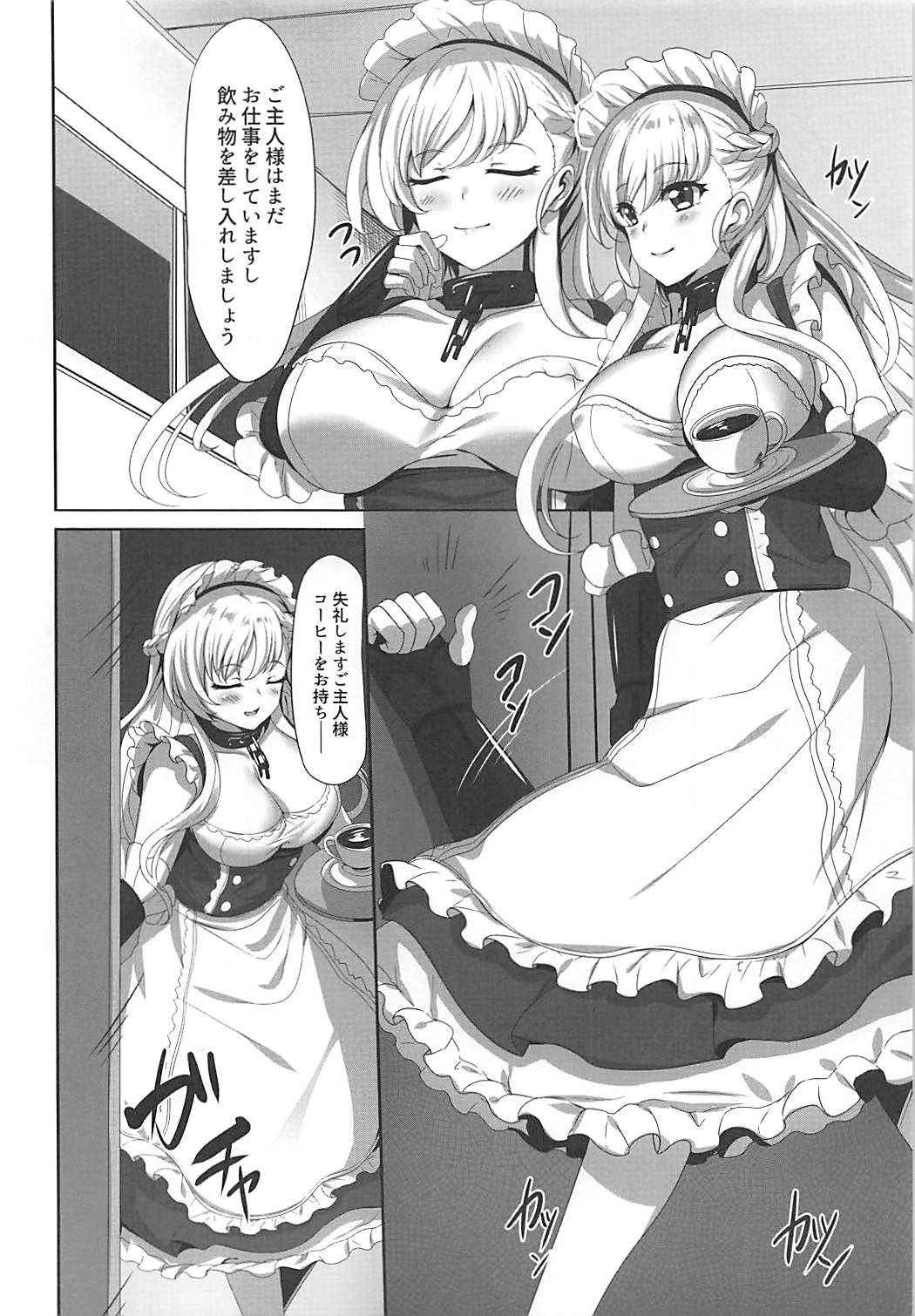 (COMIC1☆13) [SOTIKOTI (soramoti)] Maid no Tashinami ~Yoru no Gohoushi~ (Azur Lane)