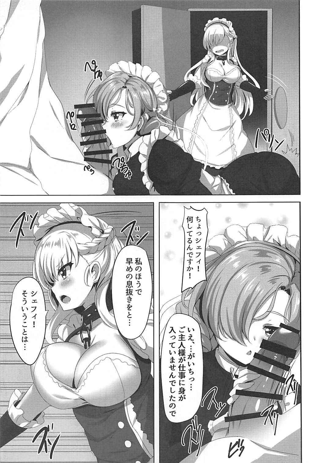 (COMIC1☆13) [SOTIKOTI (soramoti)] Maid no Tashinami ~Yoru no Gohoushi~ (Azur Lane)