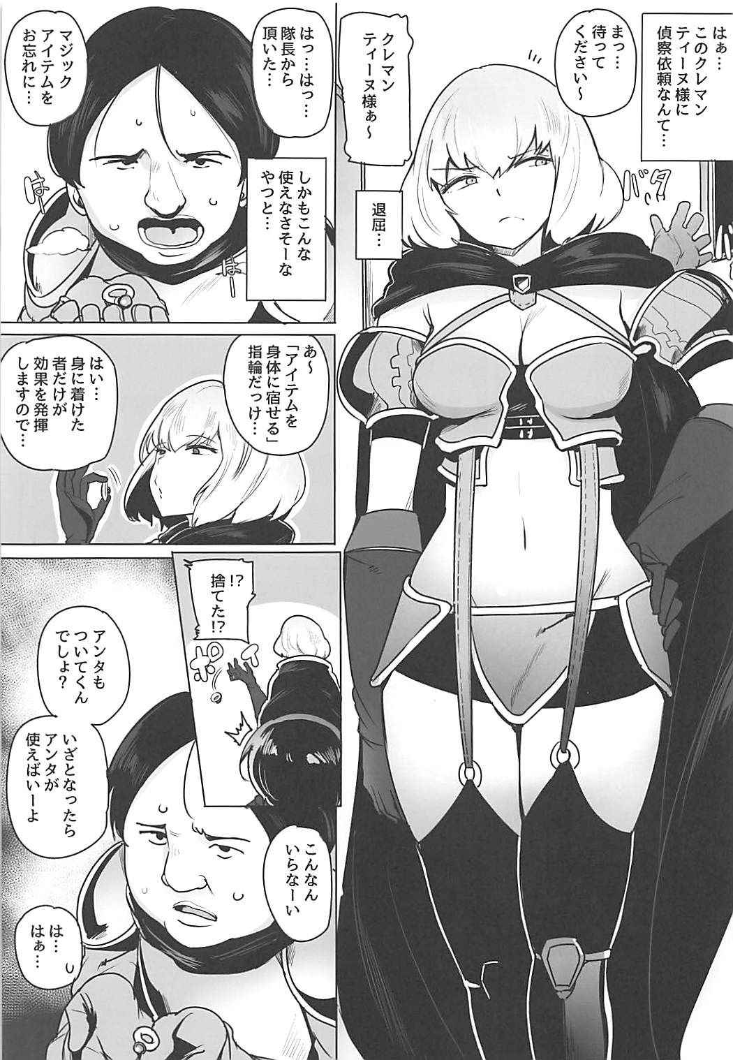 (COMIC1☆13) [wakamaker (wakamesan)] OVER HOLE (Overlord)