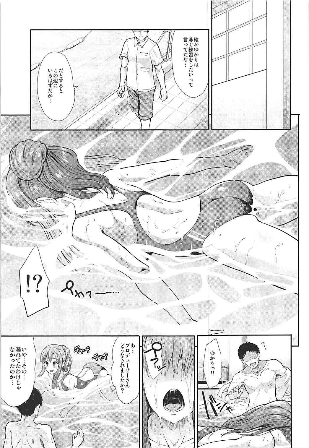 (COMIC1☆13) [Takemasaya (Takemasa Takeshi)] Seiso Idol to Mizugi Seikou (THE IDOLM@STER CINDERELLA GIRLS)