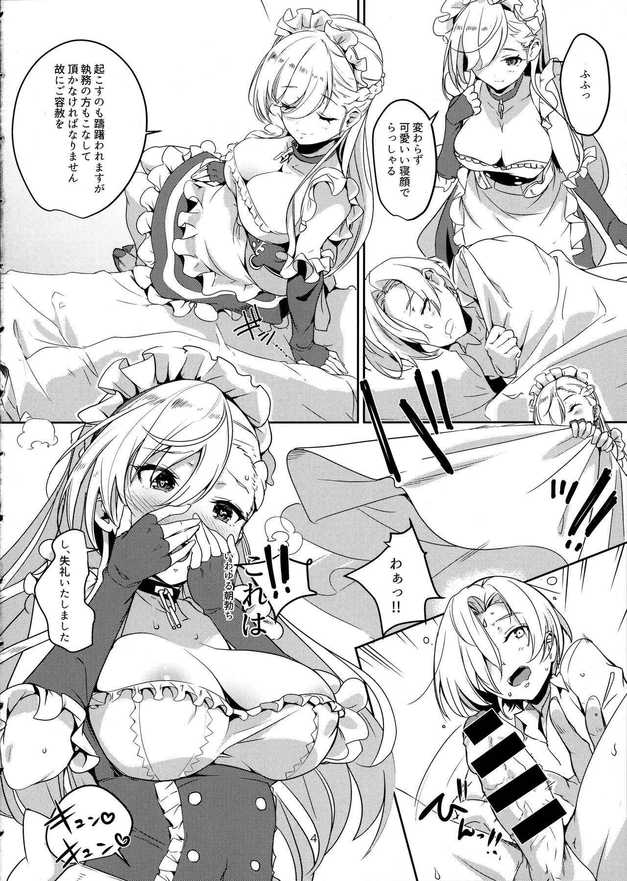 (COMIC1☆13) [Nylon 100% (Nylon)] Kaseifu to Shita (Azur Lane)