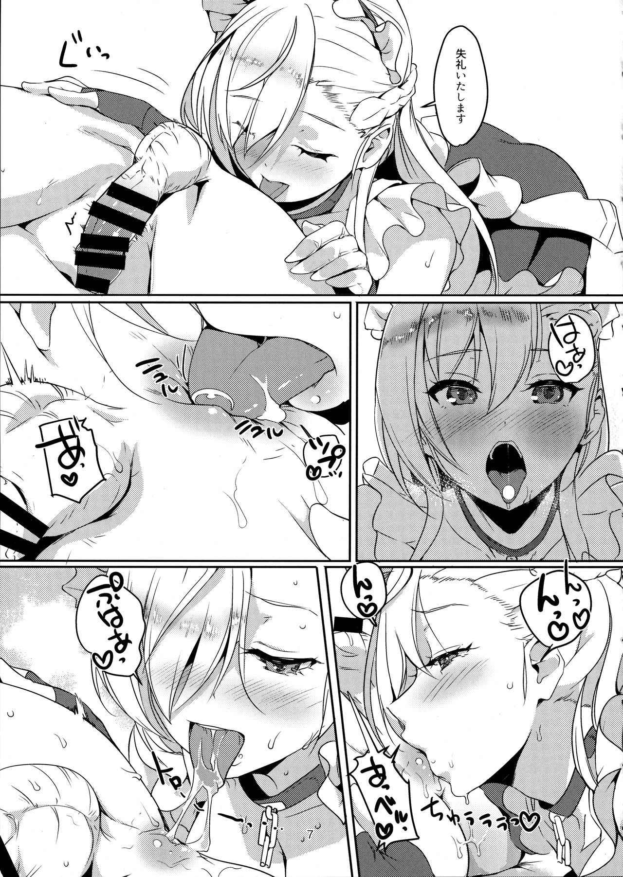 (COMIC1☆13) [Nylon 100% (Nylon)] Kaseifu to Shita (Azur Lane)