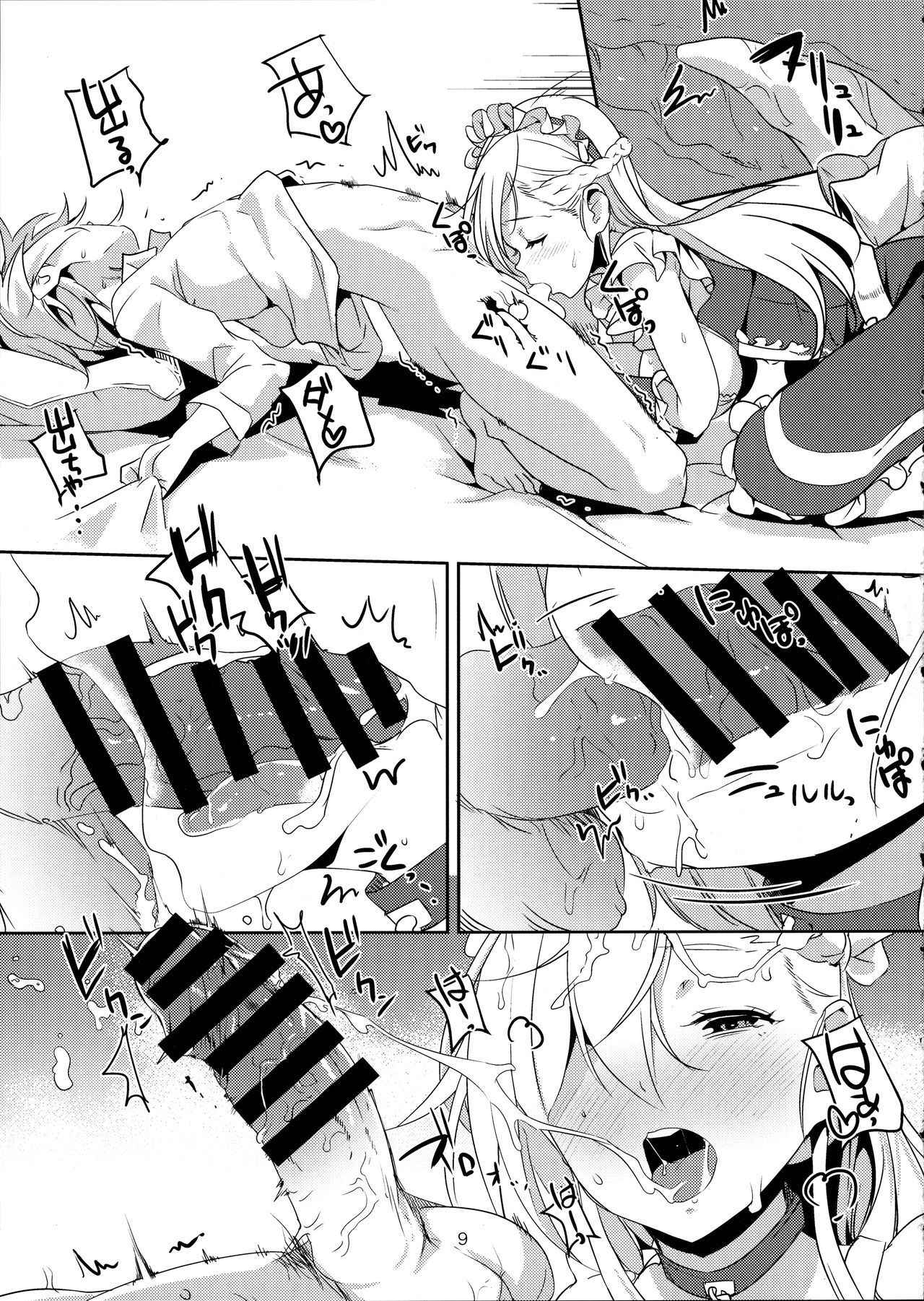 (COMIC1☆13) [Nylon 100% (Nylon)] Kaseifu to Shita (Azur Lane)